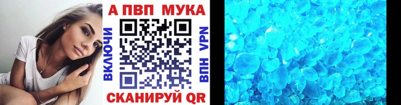 как найти закладки  Купино  А ПВП кристаллы 