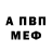 Alfa_PVP кристаллы VOODIK