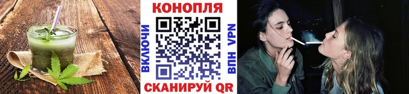 Печенье с ТГК марихуана  Купино 