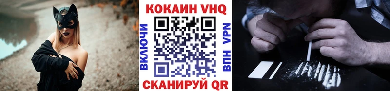 COCAIN 97%  продажа наркотиков  MEGA ссылки  Купино 