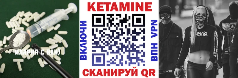 КЕТАМИН ketamine  купить наркоту  Купино 