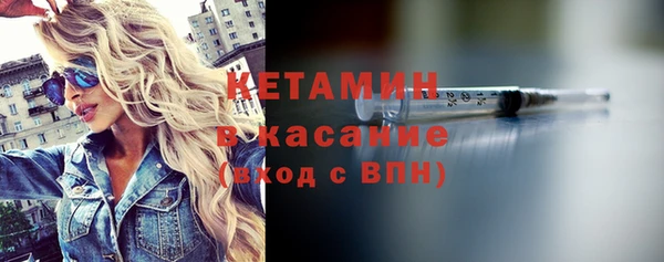 MDMA Premium VHQ Богородицк