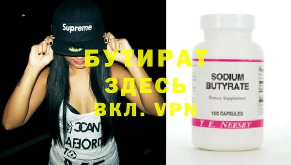 2c-b Белокуриха