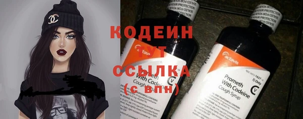 2c-b Белокуриха