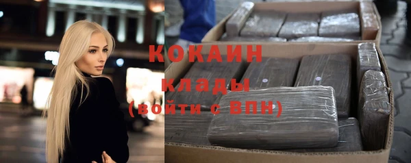 MDMA Premium VHQ Богородицк