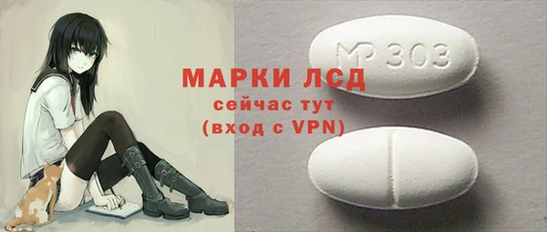 мефедрон VHQ Богданович