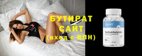 MDMA Premium VHQ Богородицк