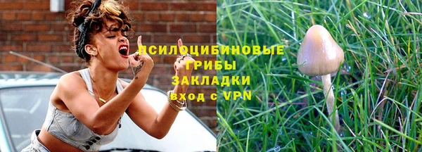 кокаин Карпинск
