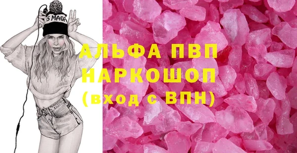 гашиш Белоозёрский