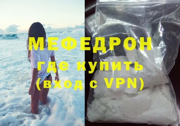 амф Балахна