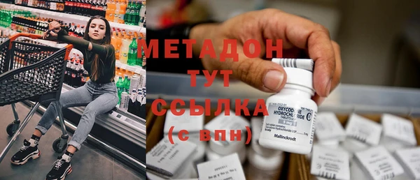 мефедрон VHQ Богданович
