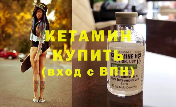мефедрон VHQ Богданович