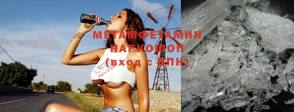 MESCALINE Инта