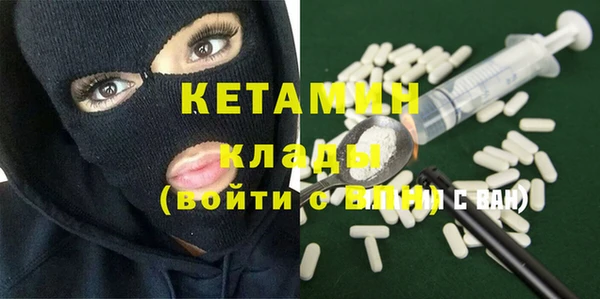 2c-b Белокуриха