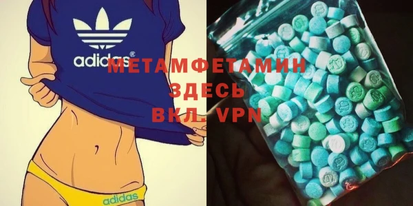 2c-b Белокуриха
