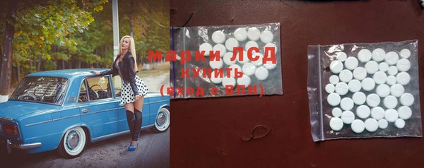 2c-b Белокуриха