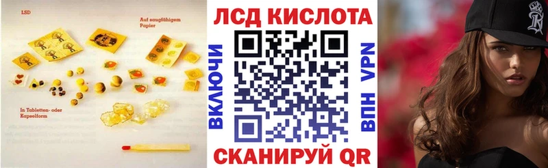 как найти Купино Лсд 25 экстази ecstasy