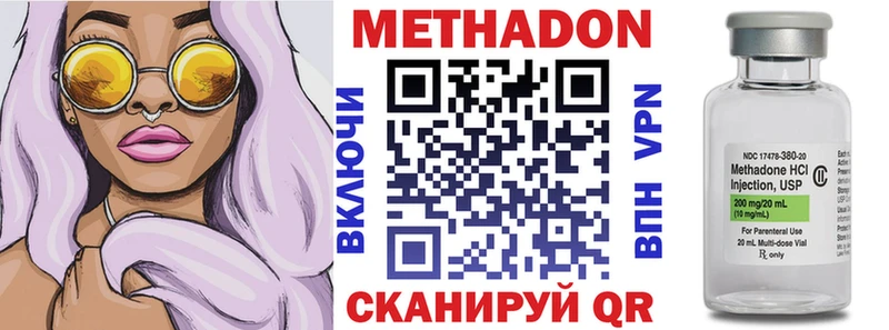 даркнет наркотические препараты Купино МЕТАДОН кристалл