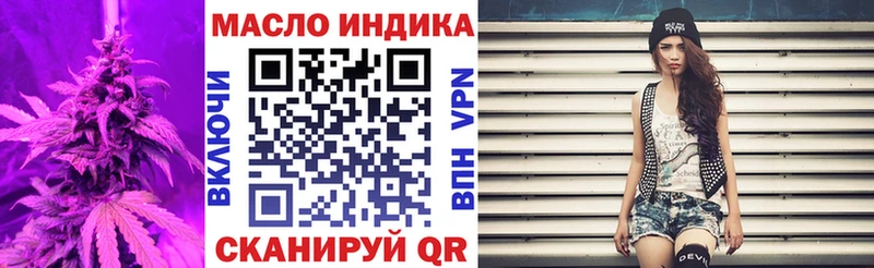 Дистиллят ТГК жижа  маркетплейс телеграм  Купино 