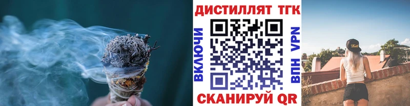 ТГК гашишное масло Купино