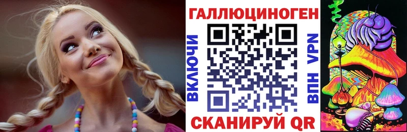 Галлюциногенные грибы мухоморы  ОМГ ОМГ ссылки  Купино 